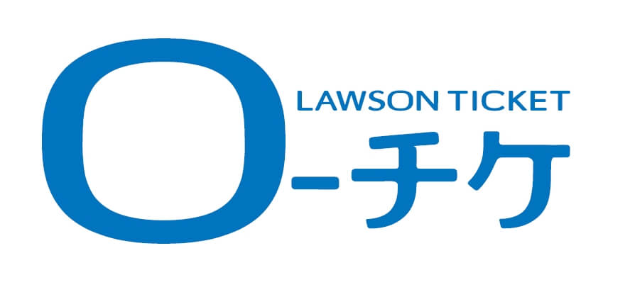 ローソンチケット (Lawson Ticket)